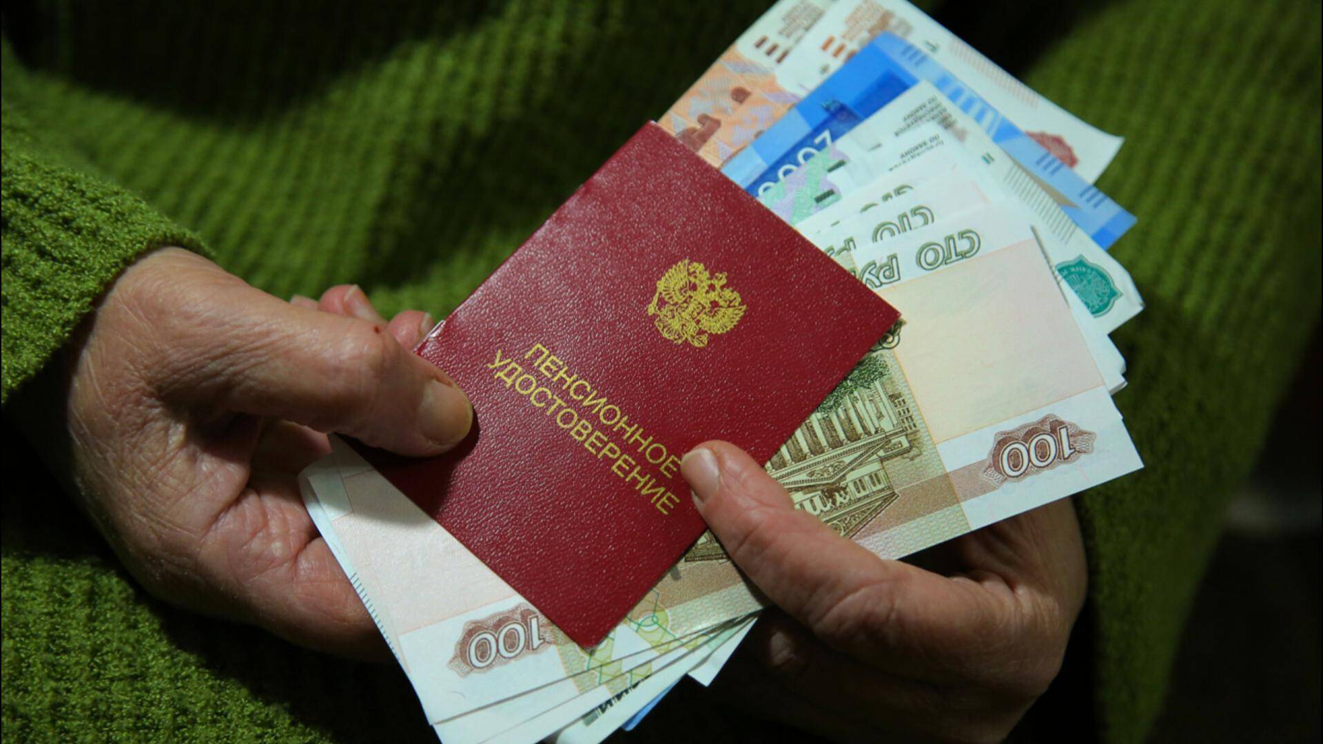 В Госдуме рассказали, как вырастут социальные пенсии в России в 2025 году
