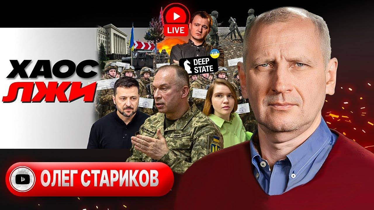 💢 Цепочка КОТЛОВ: ВСУ вырываются чудом! Хаос управления. Цензура Сырского. Мобилизация детей от ЗЕ