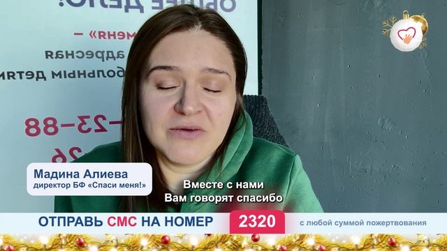 🎉 Весь год вы были с нами. ОГРОМНОЕ СПАСИБО! 🎉