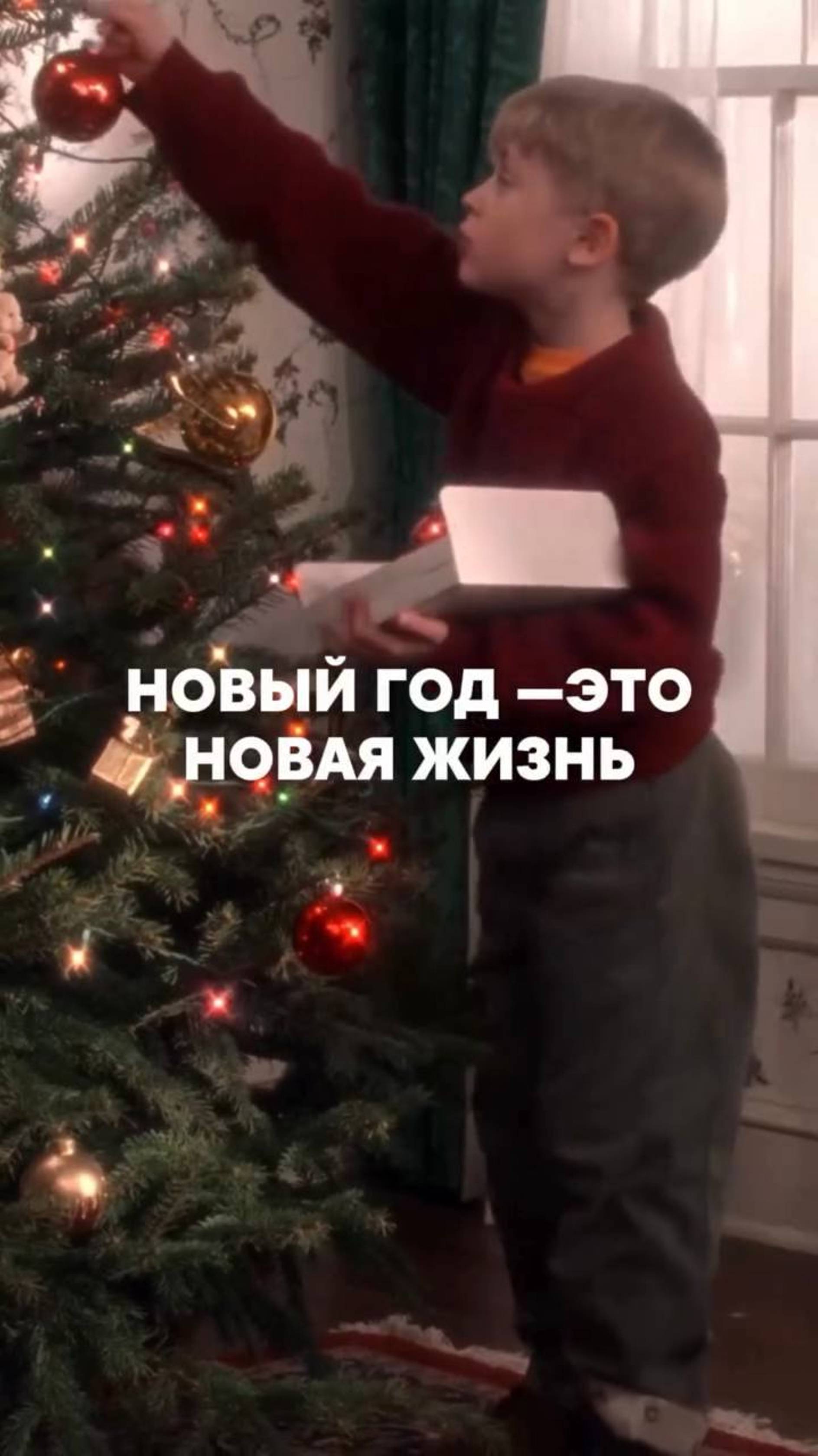 5 простых шагов, чтобы правильно начать Новый год!
