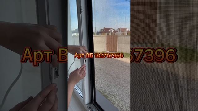 Антипылевая заглушка на окна - забудьте о грязи навсегда. ВБ 182767396