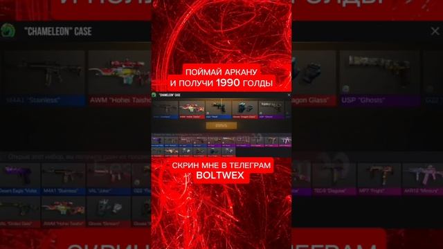 дам голды