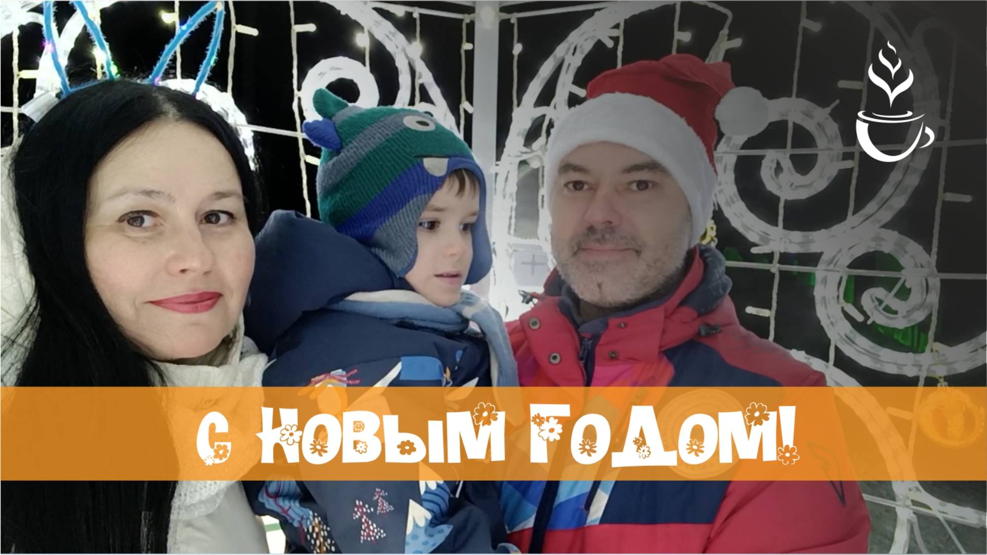 [РЕЦЕПТ «ОЛИВЬЕ ПО-АЮРВЕДЕ»] и видео-поздравление от Школы здорового питания