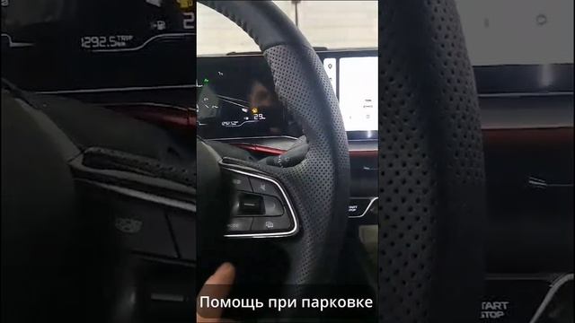 Видеообзор новой прошивки от EUROPE-CAR на GEELY Coolray