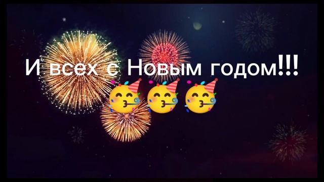 Пожалуйста сделайте мне подарок на новый год