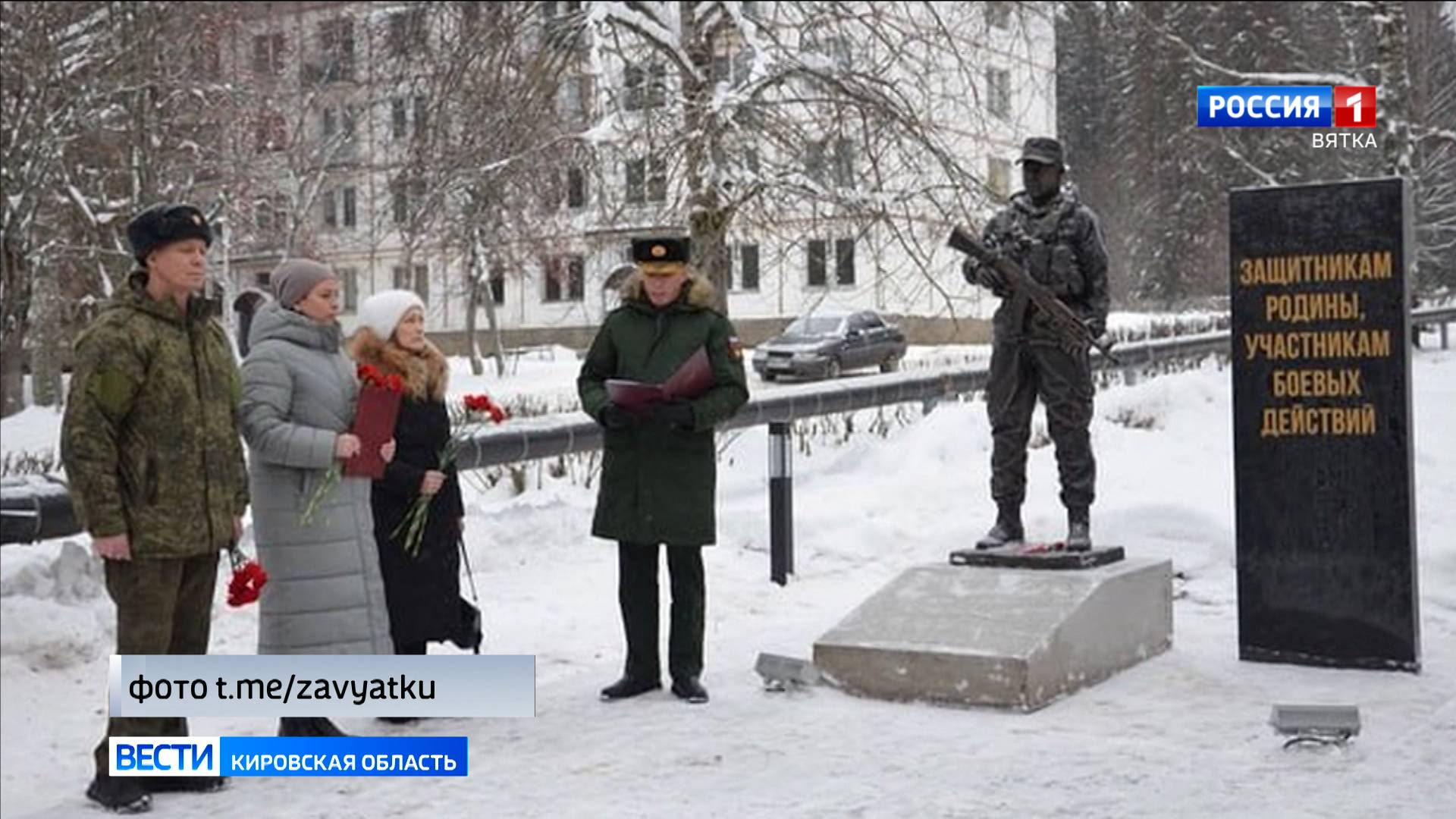 В Юрьянском районе открыли памятник «Защитникам Родины, участникам боевых действий»