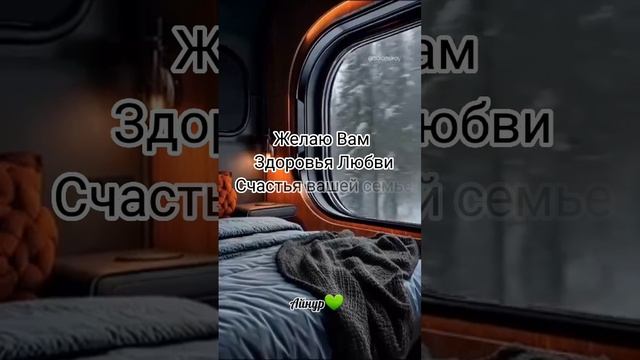 31 Декабря 🤍🕊