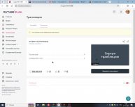игарем на рили ворлд