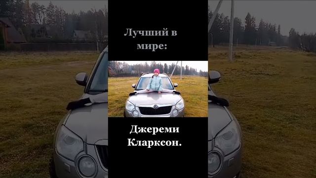 Шкода ЙЕТИ