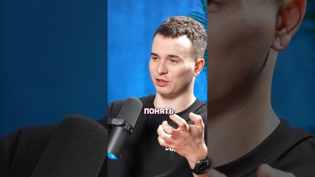 Криптоподкаст