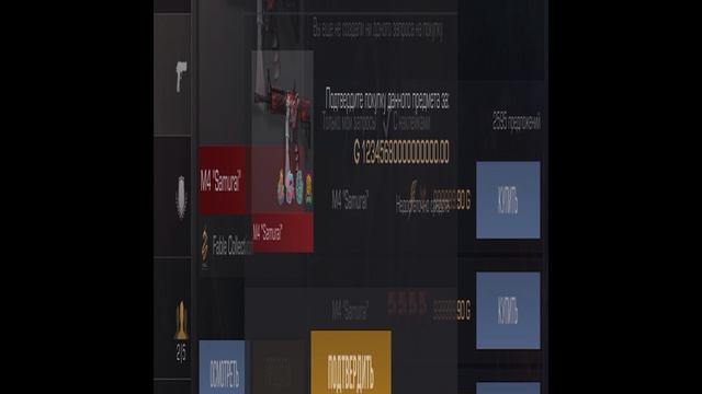 Standoff 2. Нашол секретный скин
