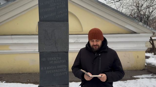 К годовщине смерти Осипа Эмильевича
Мандельштама 27.12.2024