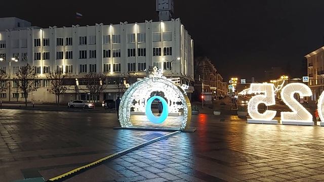 Белгород ночью. 30.12.24.