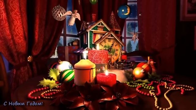 НОВЫЙ ГОД У ВОРОТ - Новогодняя песня