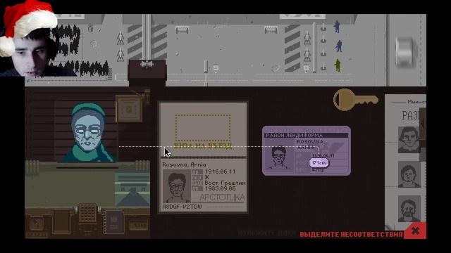 Прохождение игры Papers, Please - # 7