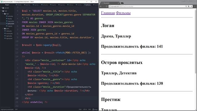 Динамический веб-сайт. Создание мини-проекта. Часть 1
