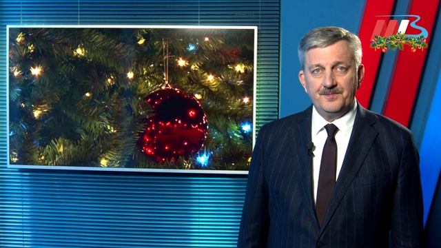 Глава Волгограда Владимир Марченко поздравил жителей с Новым годом