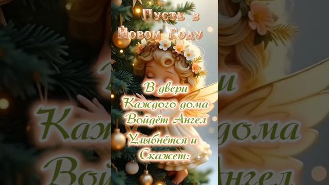 С праздником всех!))