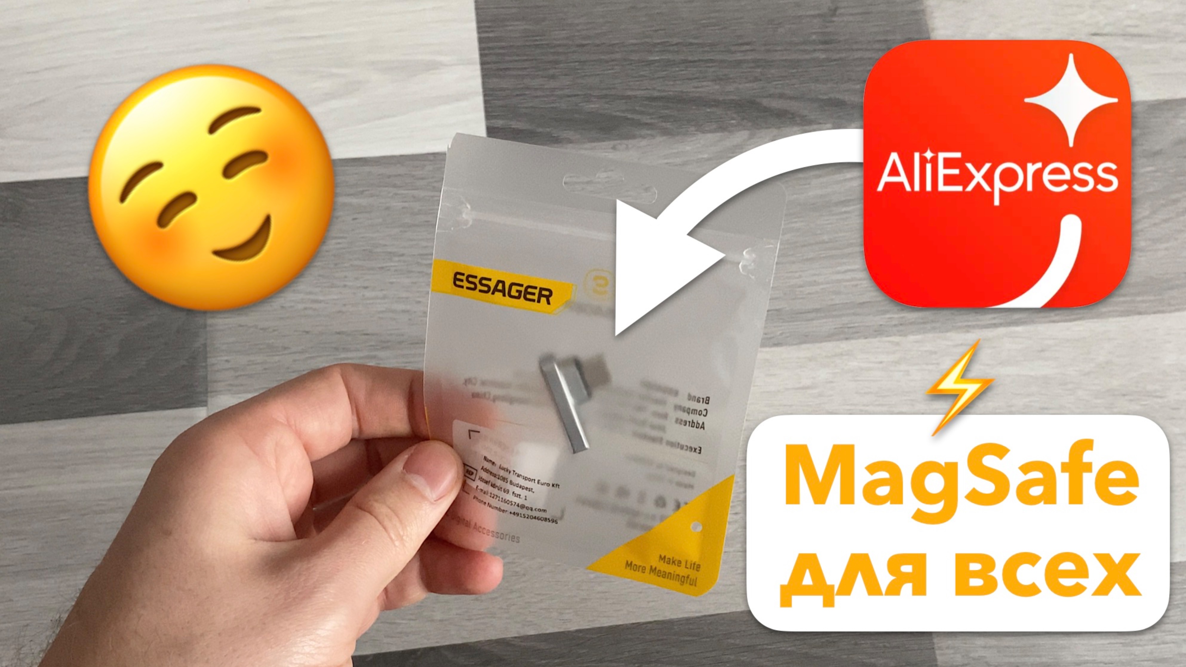 ⚡️Добавляем зарядку MagSafe на ЛЮБОЙ ANDROID и MacBook — полный обзор адаптера Essager с AliExpress