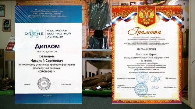 Батищев Николай Сергеевич. Краснодарский край, с. Архипо-Осиповка