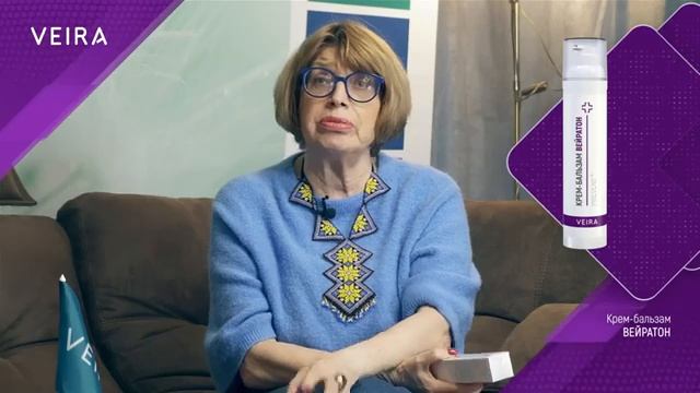 Крем бальзам «ВЕЙРАТОН»   Принцип действия  .