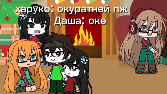 С НОВЫМ ГОДОМ!! видео со всеми ребятами🥲