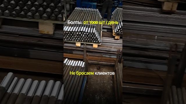 Закладная деталь МН 108-1 серия 1.400-15 выпуск 1.110 сталь 3сп2 🔩 -  gost24379.com 🌐 Фундамент...