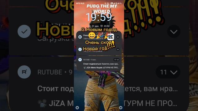 с новым годом😀🎉🎉