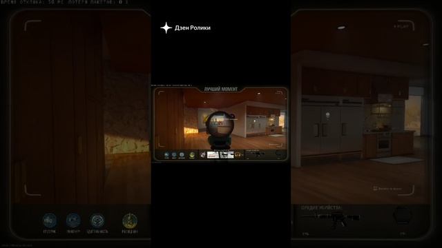 call of duty OPS6