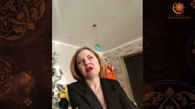 Отзыв Ленорман Юлия