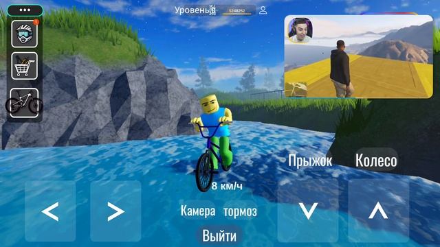 катаюсь на велике в роблоксе