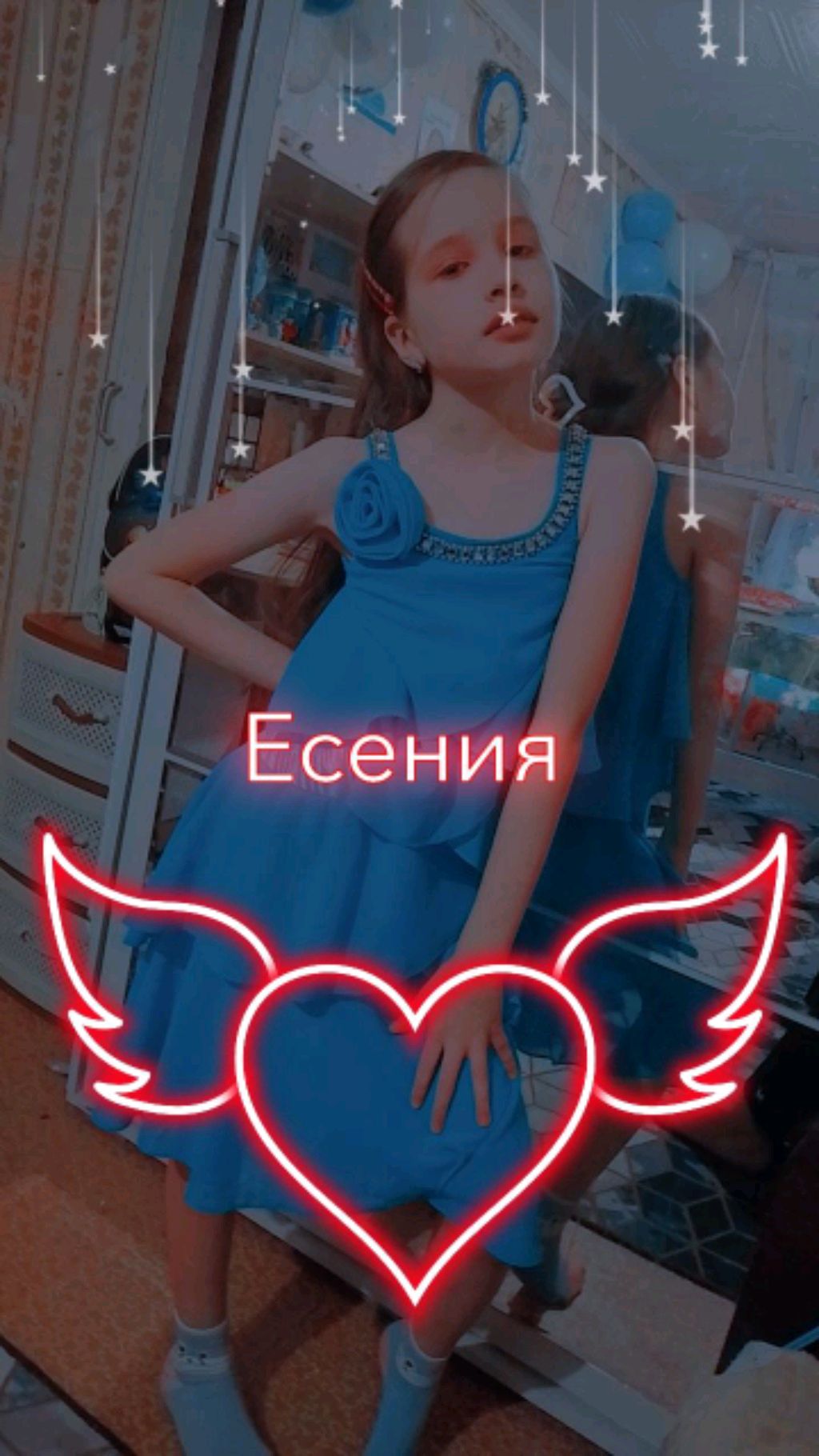 Есения😙😚