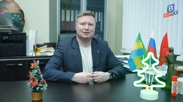 Поздравление с Наступающим 2025 годом от Дмитрия Чечина