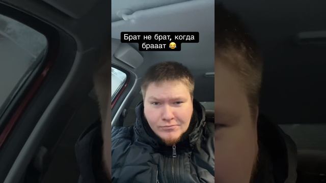 Чисто Тренд Тики Токи