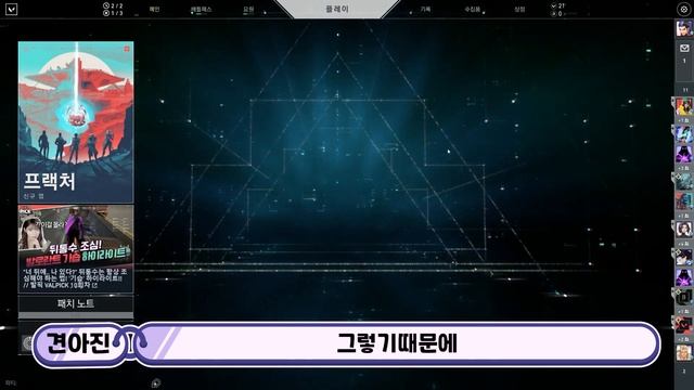발로란트 VAN 1067 오류 누구나 알기쉽게 알려드립니다