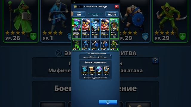 Мифик, синий Ермунгандр, Пенги топ?)