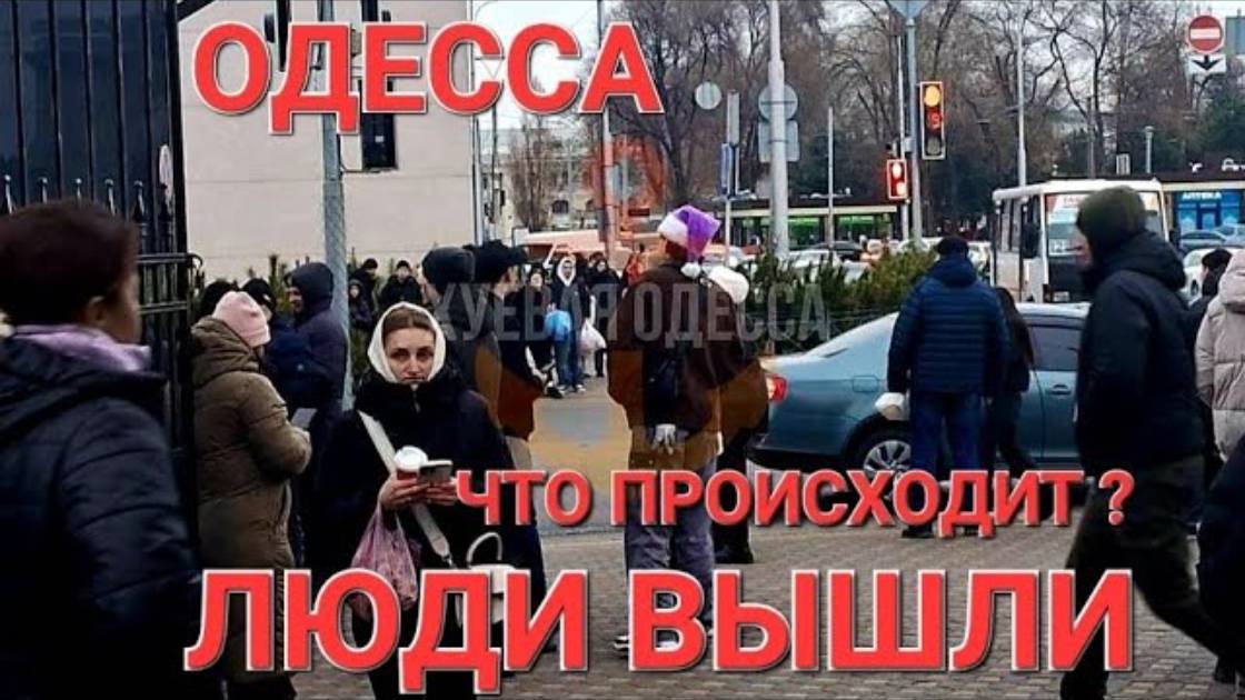 31 декабря. Одесса. Что происходит? Тревожная ночь. Взрывы