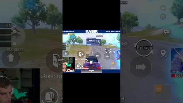СТИВ ВЗЯЛСЯ ЗА СТАРОЕ ￼@KASIKPUBGMOBILE #kasik #пабг #pubg #pubgm #пабгмобайл #pubgmobile