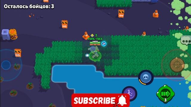 Brawl Stars