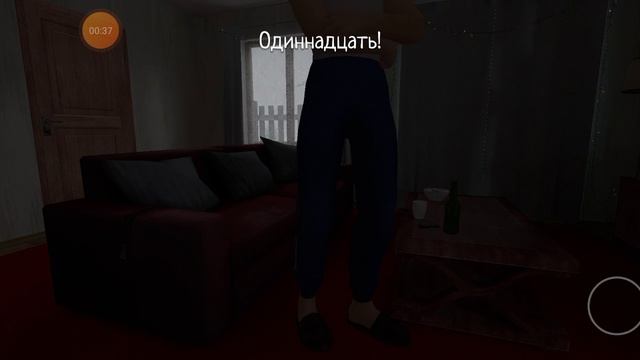 наказание от папы 20 приседаний