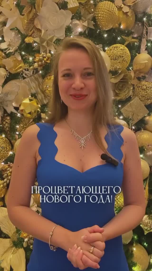 С наступающим новым годом! 🎄