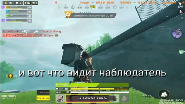 вот тебе и пинг в СОДМ