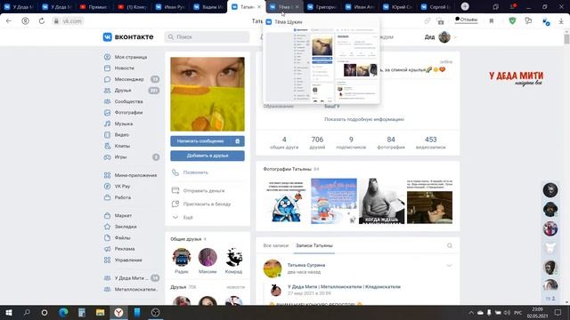 Конкурс репостов 02.05.2021 г. - Подводим итоги, дарим подарки.