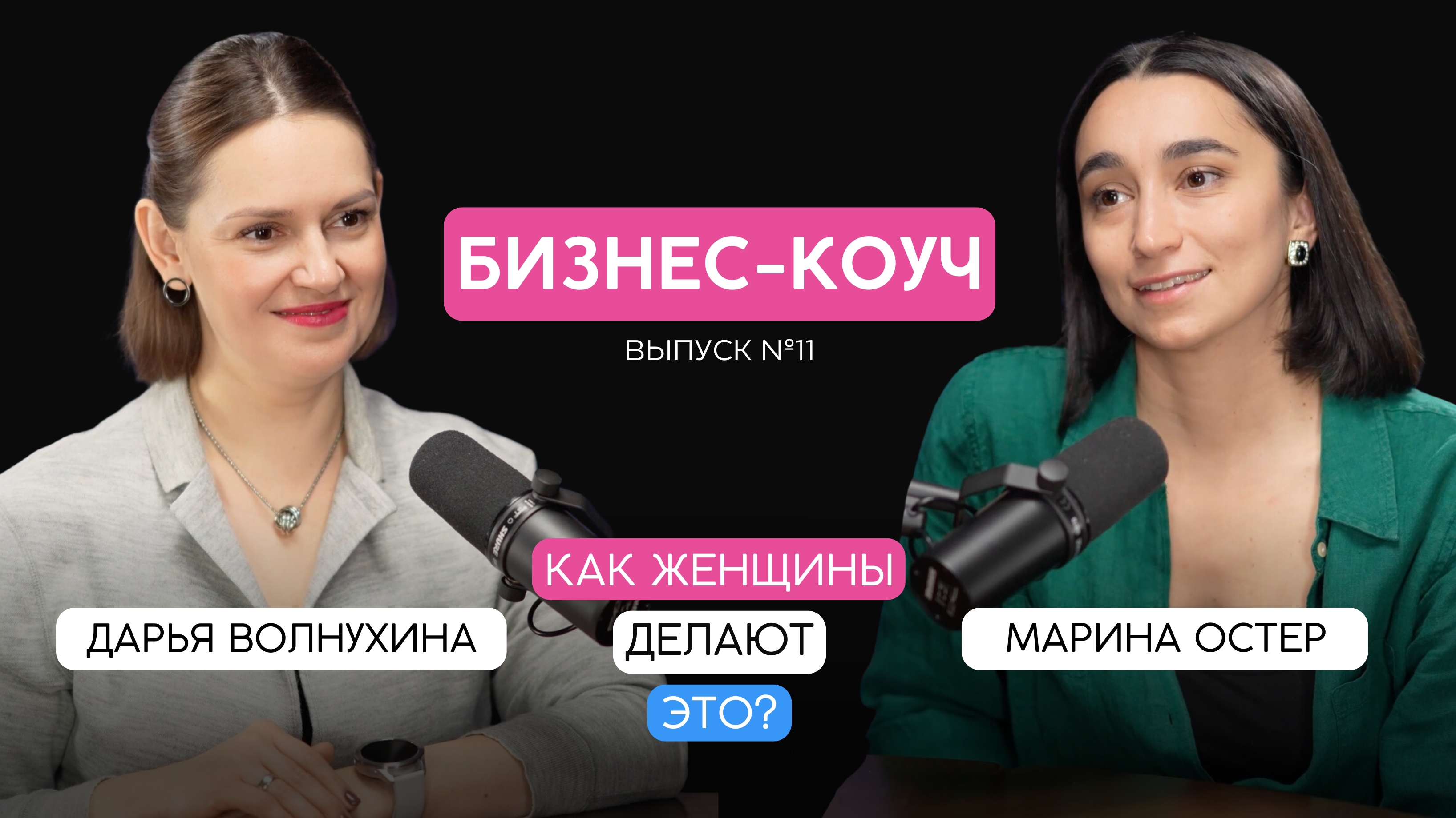 Как жить в согласии с собой вдолгую