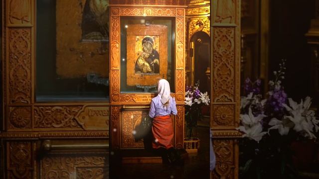 Усердная молитва