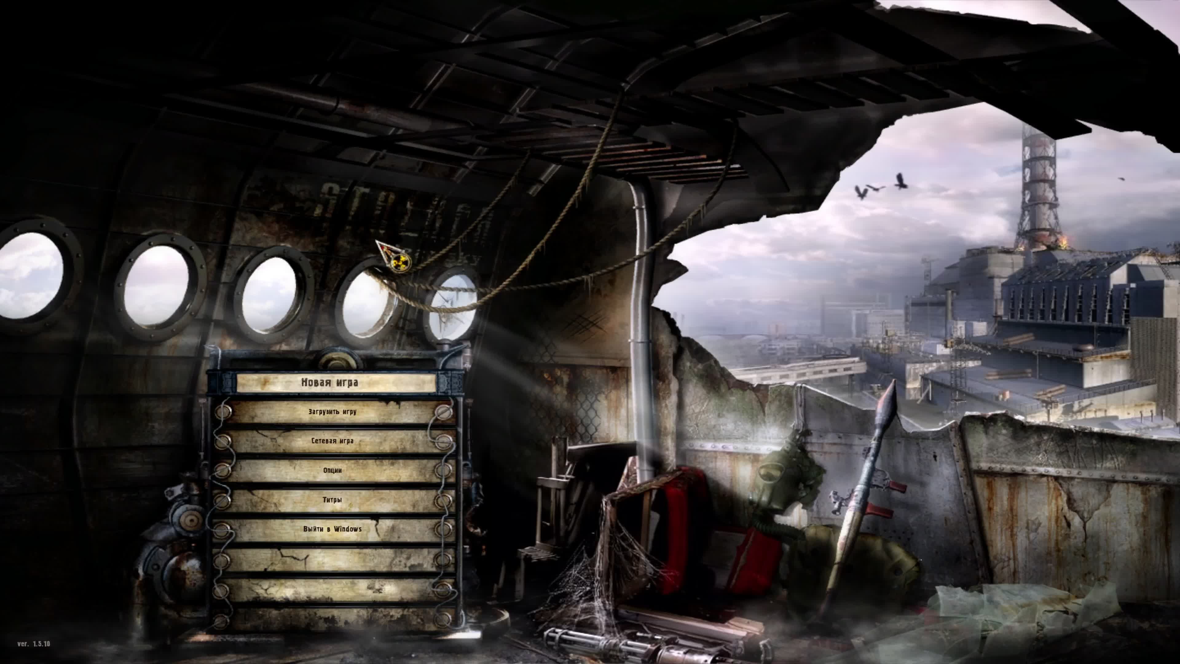 S.T.A.L.K.E.R. Clear Sky : Прохождение ч.5