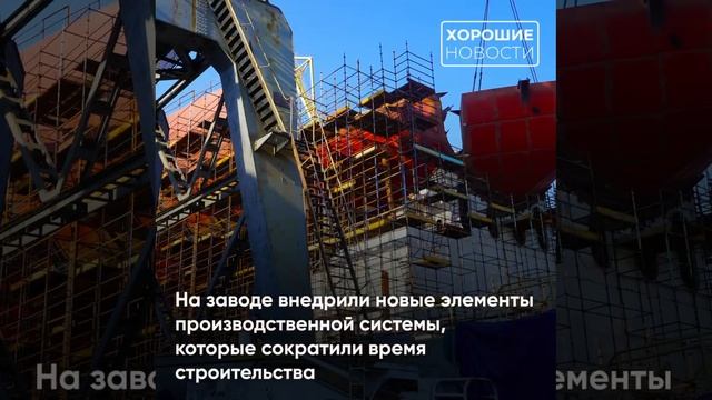 На атомном ледоколе «Якутия» подняли государственный флаг.