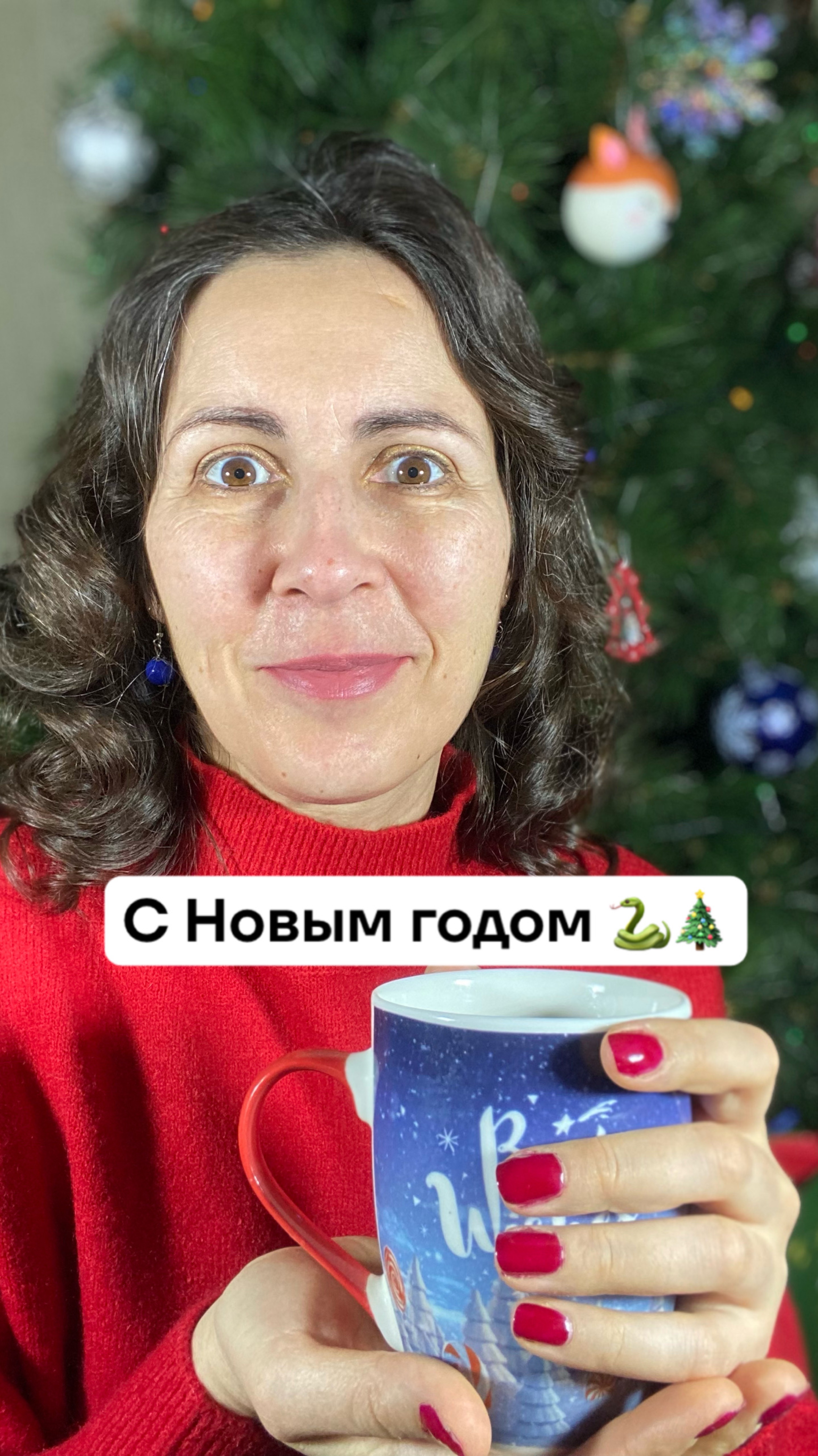 С наступающим Новым годом 🐍🎄