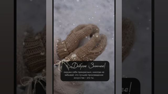 Доброе утро #доброеутро #благодарность