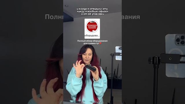 распаковка макролинзы для съемки контента #распаковка #обзор #обзорматериалов